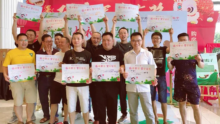 “爸”氣十足，這個父親節(jié)與“粽”不同！
