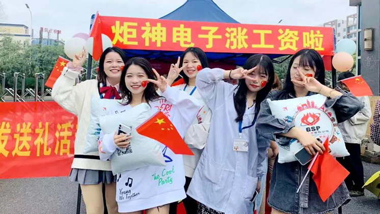 秋后第一份工作，我選擇炬神電子