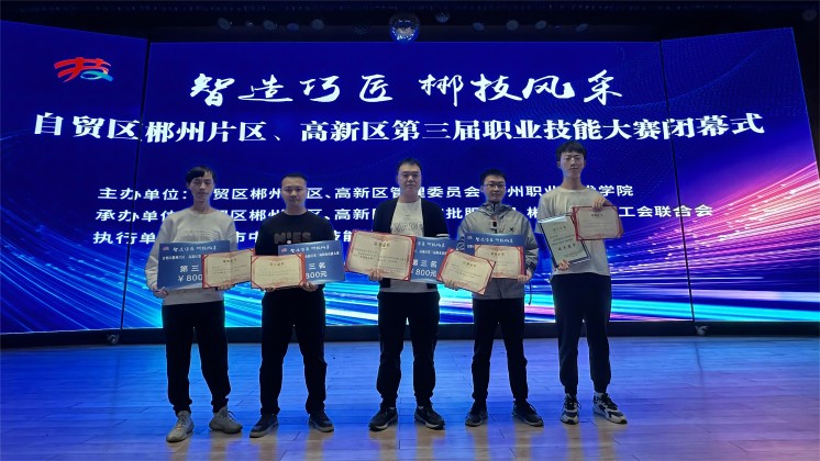 喜報(bào)！炬神電子代表隊(duì)斬獲技能大賽一等獎(jiǎng)，徐偉獲評“技術(shù)能手”