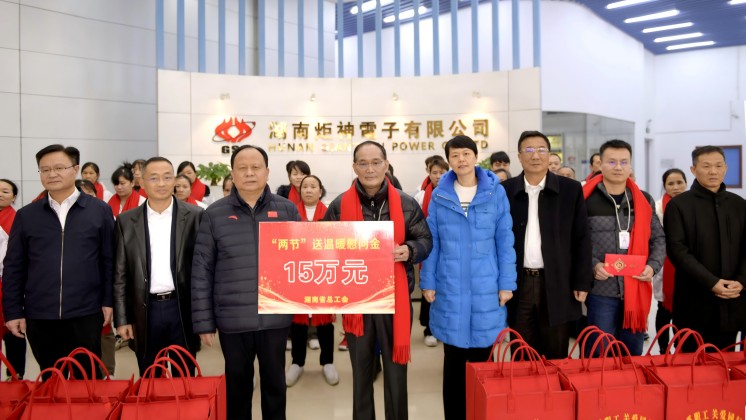 湖南省人大常委會副主任、省總工會主席周農(nóng)蒞臨炬神電子慰問